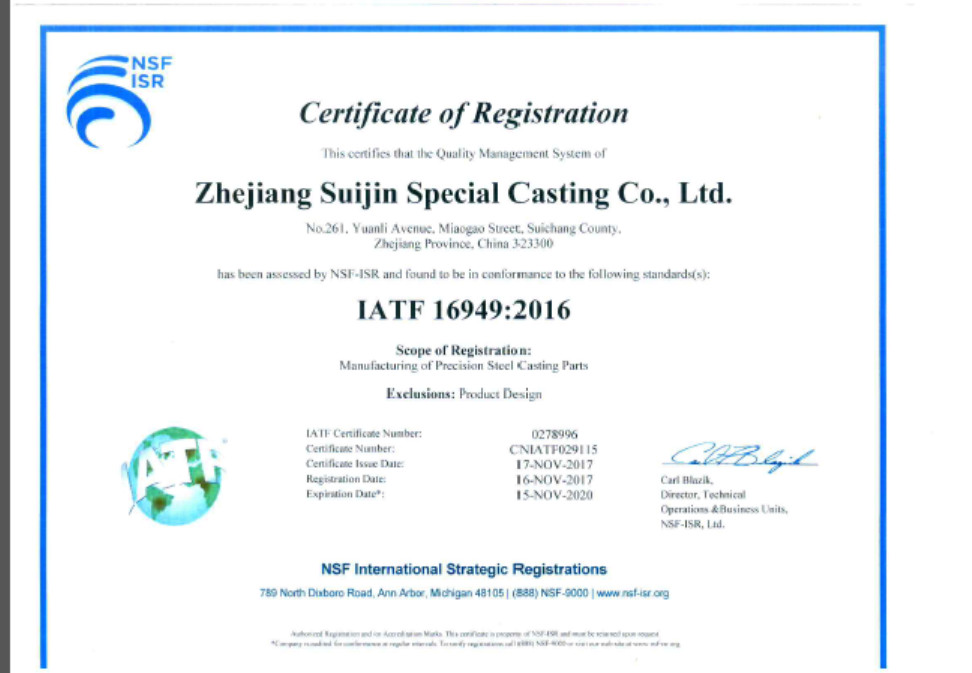 중국 Ningbo Suijin Machinery Technology Co.,Ltd 인증